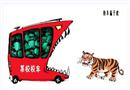 漫画：校车猛于虎