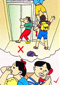 中小学生电梯安全