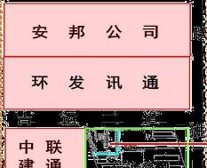 天津港“8·12”瑞海公司危险品仓库特别重大火灾爆炸事故调查报告