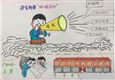 安全管理需要“脚踏实地”