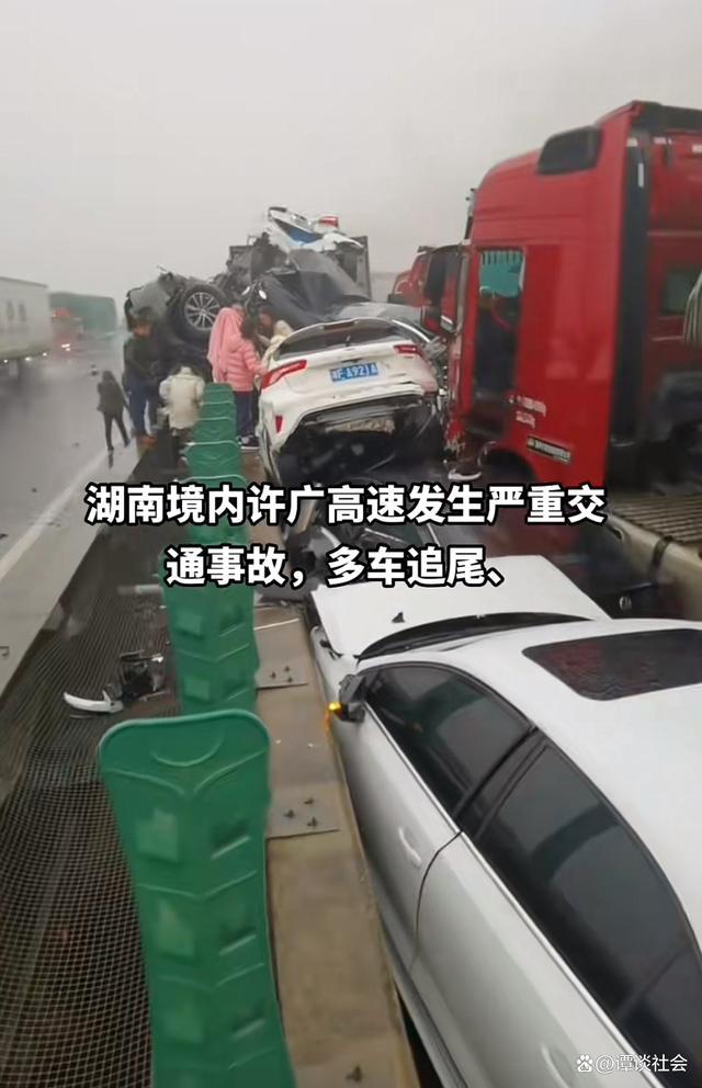 湖南高速多车相撞致16死66伤 现场画面曝光一片狼藉