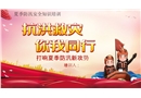 夏季防汛安全betway必威官方网站
宣讲