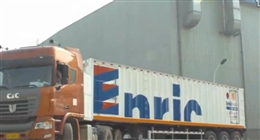 特种设备安全法解读