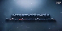 压力管道的安全使用与管理