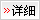 查阅安全管理网VIP卡(一年期)详情